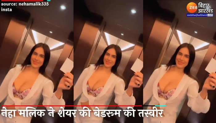 Neha Malik : भोजपुरी एक्ट्रेस नेहा मलिक ने शेयर की बेडरूम की बोल्ड तस्वीर