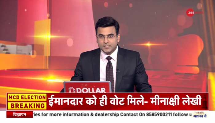 Delhi MCD Election 2022: Manoj Tiwari का बड़ा आरोप, 'जहां धांधली वहां दोबारा चुनाव हो'