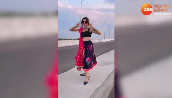 हाईवे पर लड़की ने लहंगे में किया बोल्ड डांस, वीडियो देख कहेंगे वाह