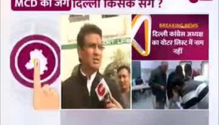 मतदाता सूची से कांग्रेस प्रदेश अध्यक्ष चौधरी अनिल कुमार का नाम गायब, AAP और BJP पर लगाया आरोप