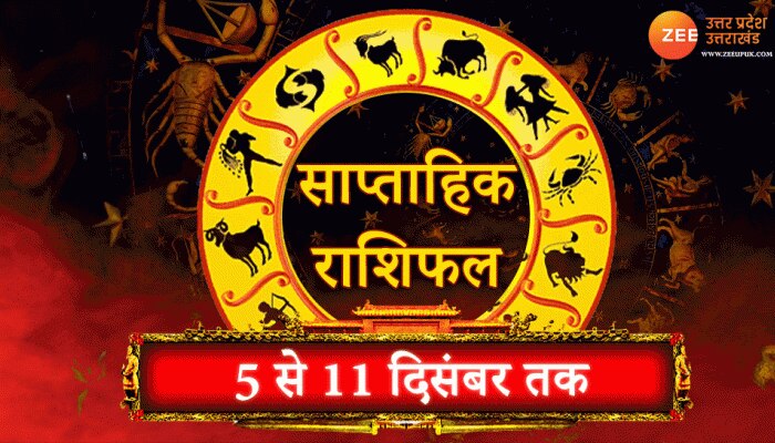 Astrology की ताज़ा खबरे हिन्दी में ...
