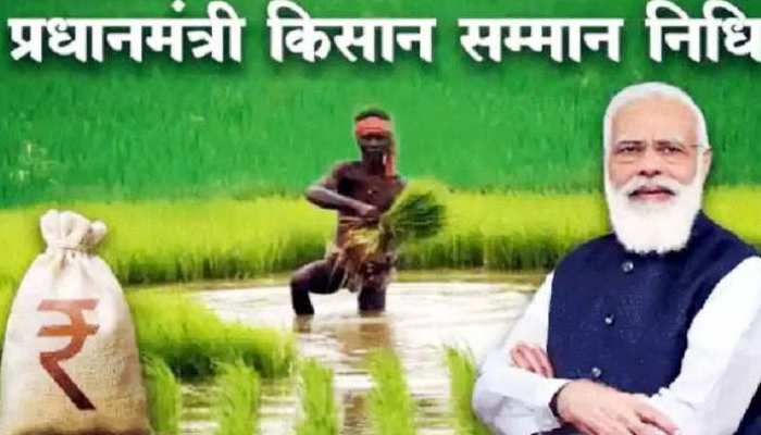 PM Kisan की 13 वीं किस्त जल्द हो सकती है जारी, पहले ये जरूरी काम निपटाना है जरूरी 