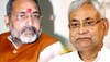 Giriraj Singh Attack on CM Nitish Kumar : केंद्रीय मंत्री गिरिराज सिंह ने सीएम नीतीश पर बोला हमला, कहा- बिहार में नाम की शराब बंदी