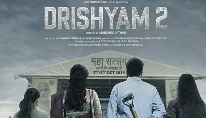 Drishyam 2 ने Third Saturday पर की इतने करोड़ की कमाई, विदेशों में भी छाई है फिल्म
