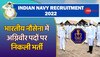 Jobs 2022: इंडियन नेवी में इन पदों पर हो रही बंपर भर्ती,10वीं पास के लिए गोल्डन चांस