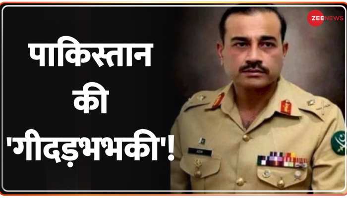 Deshhit : पाकिस्तान की आर्मी चीफ की धमकी के मायने क्या हैं?