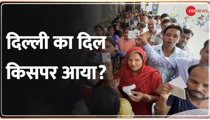 Taal Thok Ke : MCD चुनाव में फिर से BJP की होगी वापसी?