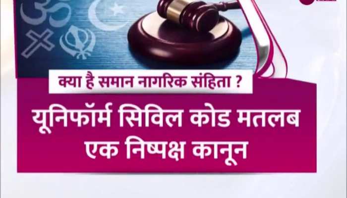 UCC पर हरियाणा में हलचल तेज, गृह मंत्री अनिल विज ने दिया ये बड़ा संकेत