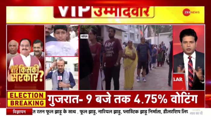Gujarat Election 2022: गुजरात में फाइनल फेज की 93 सीटों पर वोटिंग, मतदान केंद्रों पर भीड़