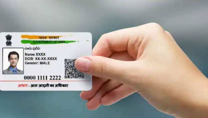Aadhaar Card: आधार में इनका नहीं लिया जाता बायोमेट्रिक, फिर भी बन सकता है कार्ड