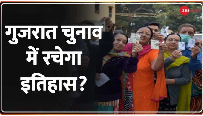 Taal Thok Ke : गुजरात में इस बार किसकी बनेगी सरकार?