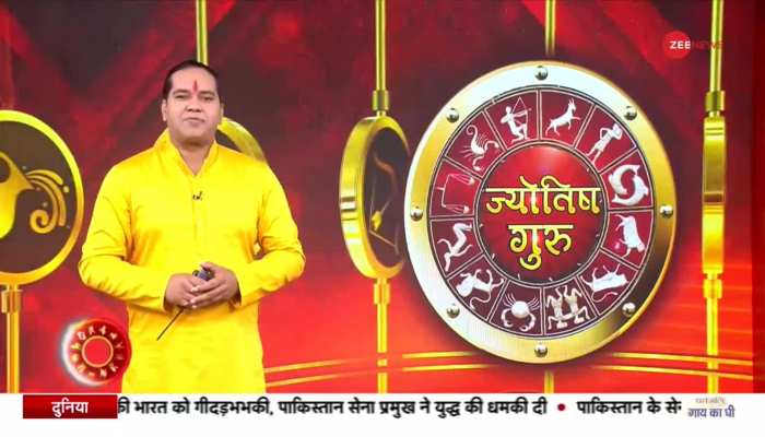 astrology with shiromani sachin की ताज़ा खबरे ...
