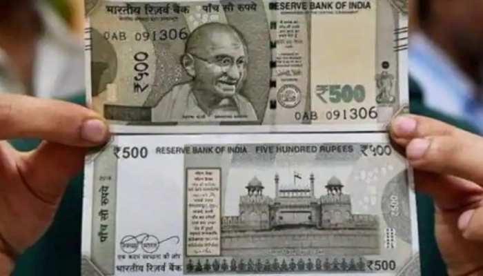 500 रुपये के नोट को लेकर RBI ने दी बड़ी खबर, आपके पास है इस तरह का नोट तो जानें...