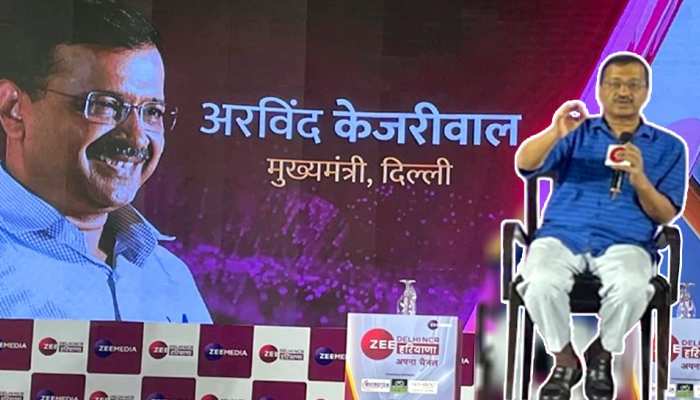 Video: MCD के एग्जिट पोल से खुश, गुजरात पर मंद-मंद मुस्कुराए CM केजरीवाल