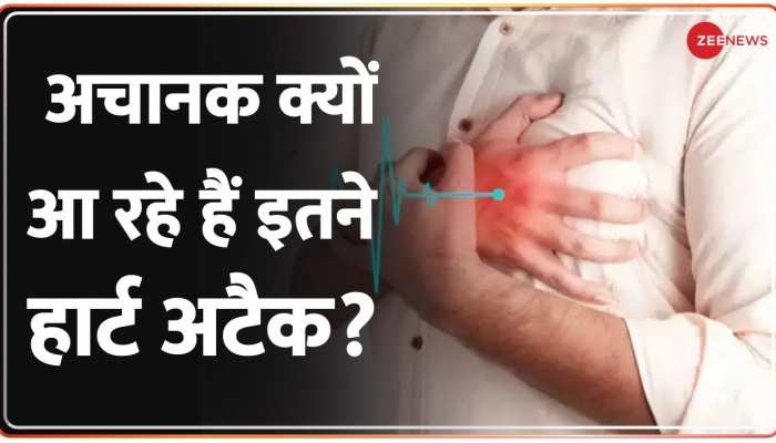 Heart Attack: स्कूल में प्रार्थना के समय 23 साल के टीचर को आया हार्ट अटैक