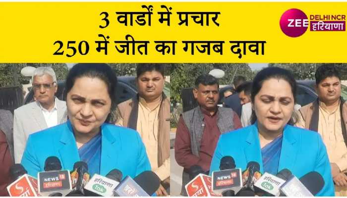 BJP सांसद का दावा- Exit Poll होंगे फेल, दिल्ली में फिर खिलेगा कमल