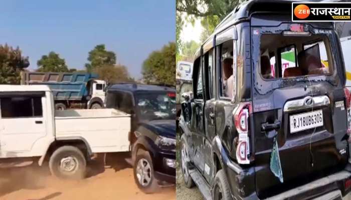 झुंझुनूं के उदयपुरवाटी थाना इलाके में बदमाशों ने फिल्मी स्टाइल में स्कॉर्पियो गाड़ी में तोड़फोड़ की