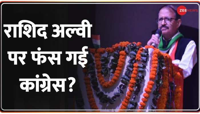 Taal Thok Ke: राशिद अल्वी के बयान पर Congress प्रवक्ता ने किया किनारा