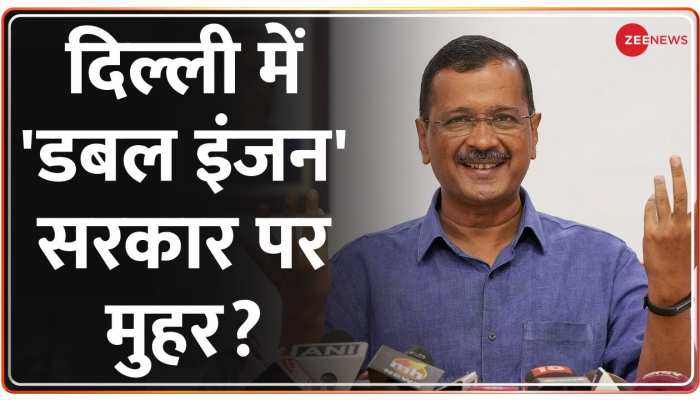 Abki Baar Kiski Sarkar : MCD में 15 साल का बीजेपी राज होगा समाप्त?
