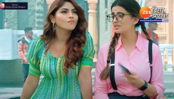 Bhojpuri Song: अक्षरा सिंह का नया गाना 'पिया के झुलूफिया' हुआ रिलीज, कॉलेज रोमांस कर रही एक्ट्रेस