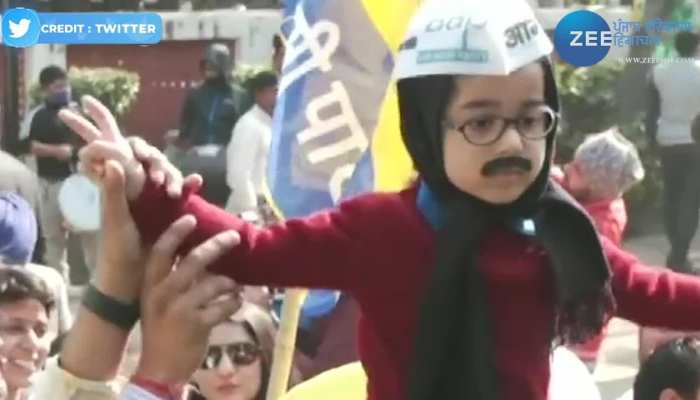 AAP के जश्न में सबका ध्यान खींचा छोटे केजरीवाल ने..