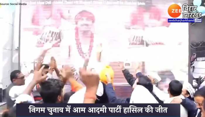 MCD Results 2022: 'रिंकिया के पापा' AAP ने जीत के जश्न में चलाया मनोज तिवारी का गाना
