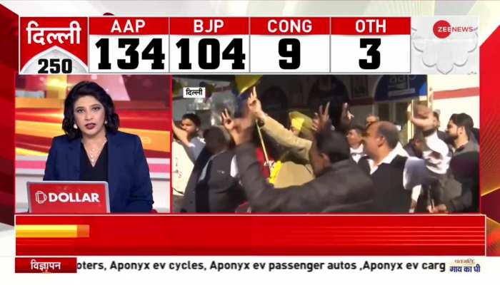 MCD Result: दिल्ली में मेयर को लेकर बीजेपी कैसे कर सकती है 'खेला'?