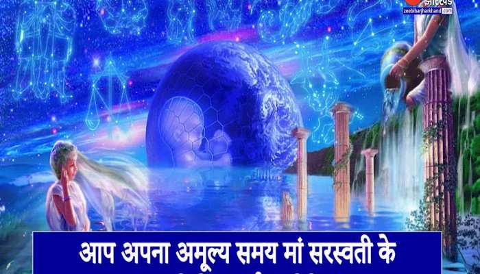 Astrology की ताज़ा खबरे हिन्दी में ...