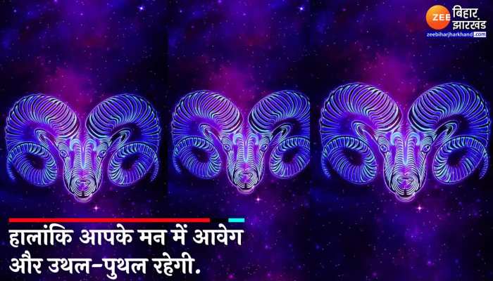 Astrology की ताज़ा खबरे हिन्दी में ...