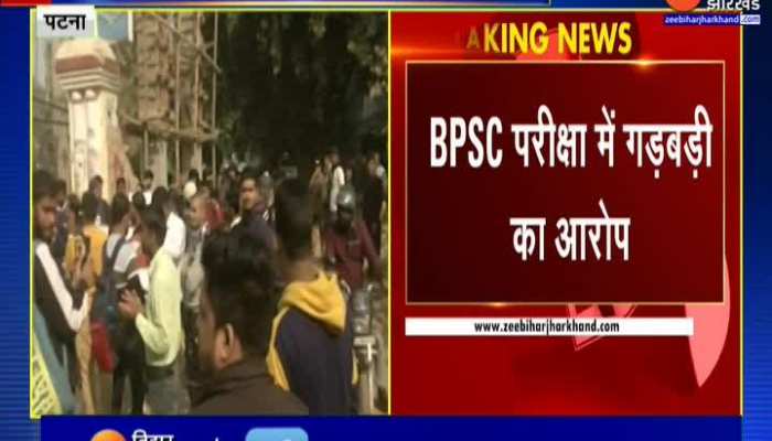 Patna में BPSC अभ्यर्थियों का प्रदर्शन