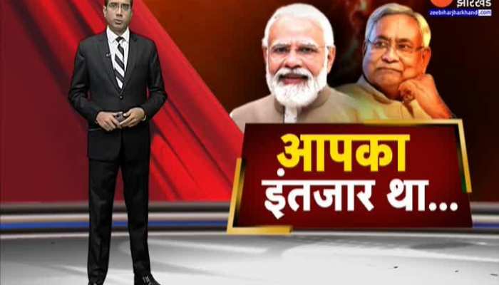 G-20 पर मंथन में नहीं पहुंचे CM Nitish Kumar...बैठक से अलग रहा Mahagathbandhan