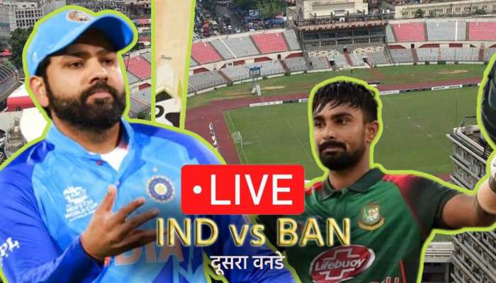 IND vs BAN 2nd ODI Live: बांग्लादेश को लगा पहला झटका, सिराज ने अनामुल हक को भेजा पवेलियन
