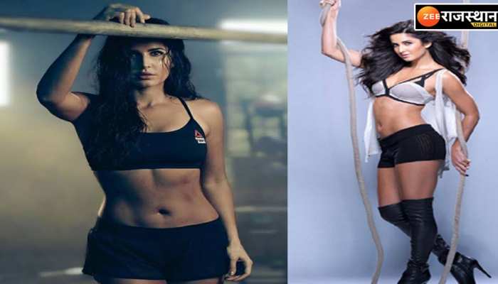 Fitness:  Katrina Kaif की तरह पाना चाहती है हॉट फिगर तो आज ही फॉलो करें ये टिप्स