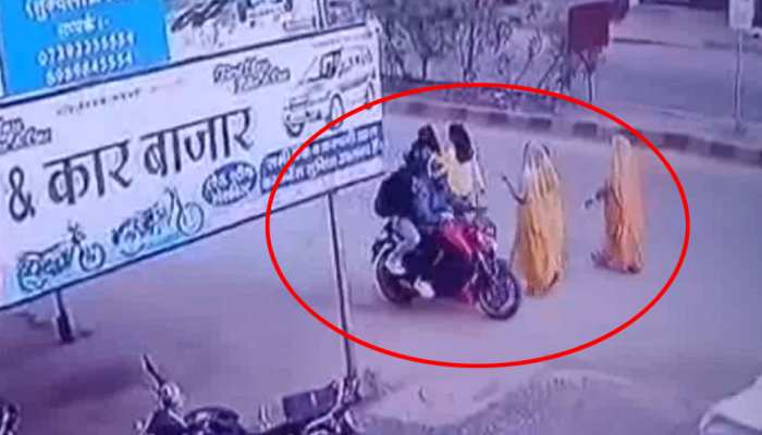 CCTV: महिला ने पहना हुआ था 10 लाख की सोने की चेन, चोर ने पलक झपकते ही लूटा