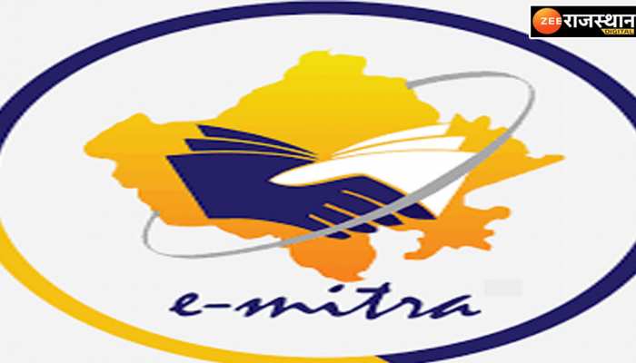 Anand Online Services and eMitra - Anand Online Services and eMitra -  Rajasthan Emitra | LinkedIn