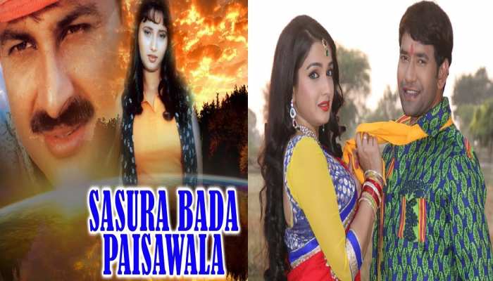 Bhojpuri Cinema: इन भोजपुरी फिल्मों ने बॉक्स ऑफिस पर की करोड़ों की कमाई, देखें सूची