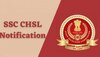 SSC CHSL 2022: एसएससी ने 4500 पदों पर भर्ती निकाली, जानें 12वीं पास कब तक और कहां करें आवेदन 