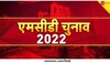 MCD Results 2022: कौन हैं वो तीन उम्मीदवार, जिनके सामने  AAP, कांग्रेस और BJP हो गई ढेर!