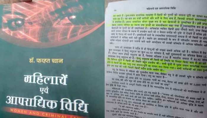 डॉ.फरहत खान की एक और विवादित किताब, ब्राह्मण, ठाकुर और गुर्जरों पर लिखीं ये बातें