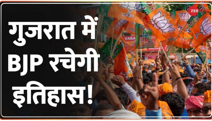 Gujarat Result: रुझानों में BJP ने किया 150 का आंकड़ा पार, Gandhi Nagar में कार्यकर्ताओं ने मनाया जश्न