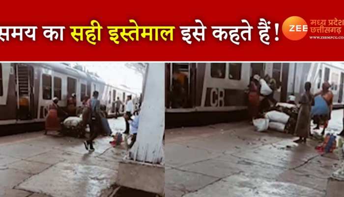 टाइम मैनेजमेंट का इससे अच्छा उदाहरण नहीं मिलेगा! video हुआ वायरल