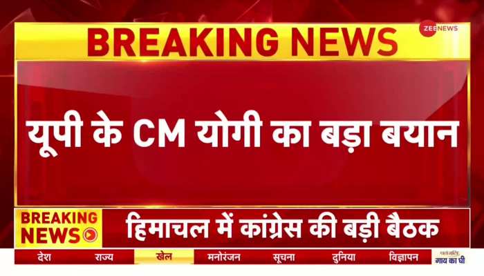 अब UP में कोई बेटियों को छेड़ नहीं पाएगा- Yogi Adityanath