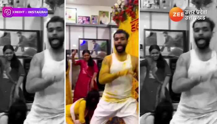 अपनी हल्दी पर लड़के ने किया ऐसा डांस, दुल्हन देख कर हो जाएगी हैरान WATCH VIDEO 