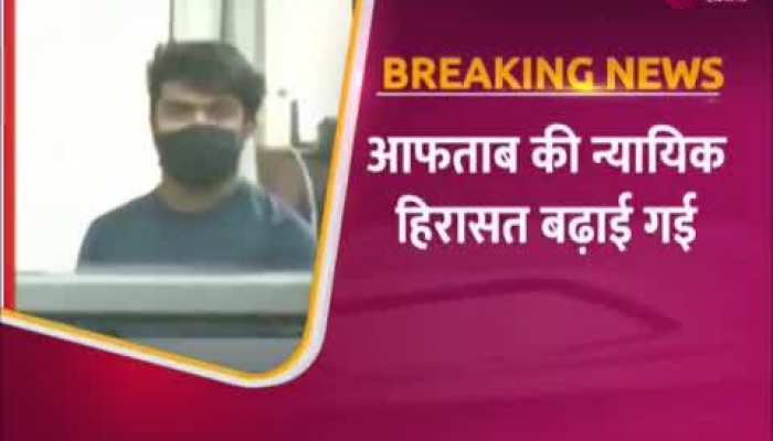 Video: श्रद्धा हत्याकांड के आरोपी आफताब की न्यायिक हिरासत 14 दिन तक और बढ़ी