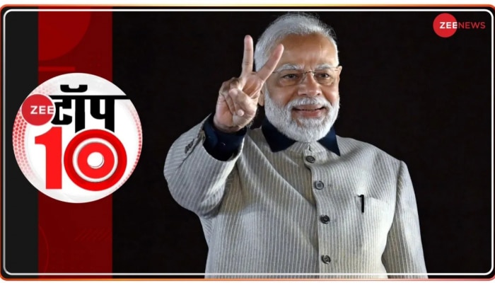 Zee Top 10: Gujarat की जीत के बाद PM Modi का बड़ा हमला,बोले, 'ये परिवारवाद करप्शन के खिलाफ बड़ी जीत'