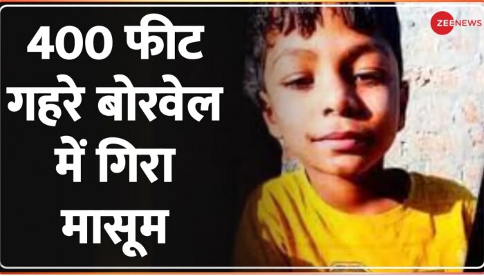 तीन दिन से बोरवेल में फंसा है आठ साल का तन्मय, MP के बैतूल की घटना