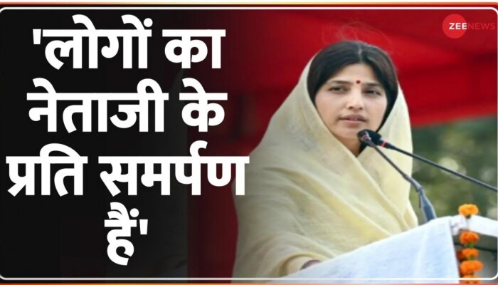 Mainpuri By Election: SP की उम्मीदवार डिंपल यादव ने जीत का श्रेय मुलायम सिंह यादव को दिया