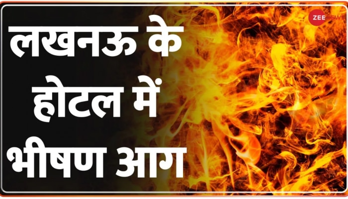 लखनऊ के रेस्ट्रोरेंट में आग लगने की घटना, आग से ग्राहक की मौत
