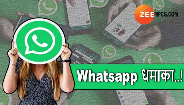 Whatsapp ने साल 2022 में पेश किए ये 7 शानदार फीचर्स, जानें अब 2023 में क्या नया होगा