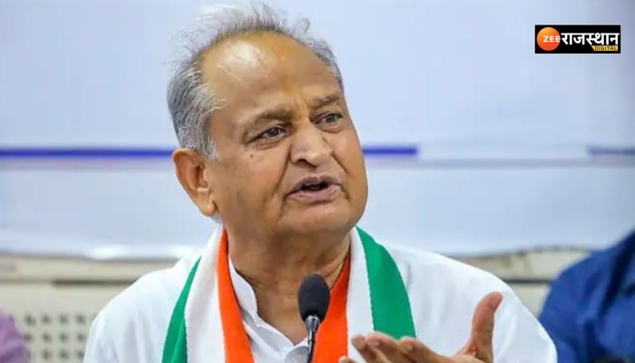 Ashok Gehlot : पुलिस नहीं करेगी FIR दर्ज तो सीएम करेंगे ये काम!